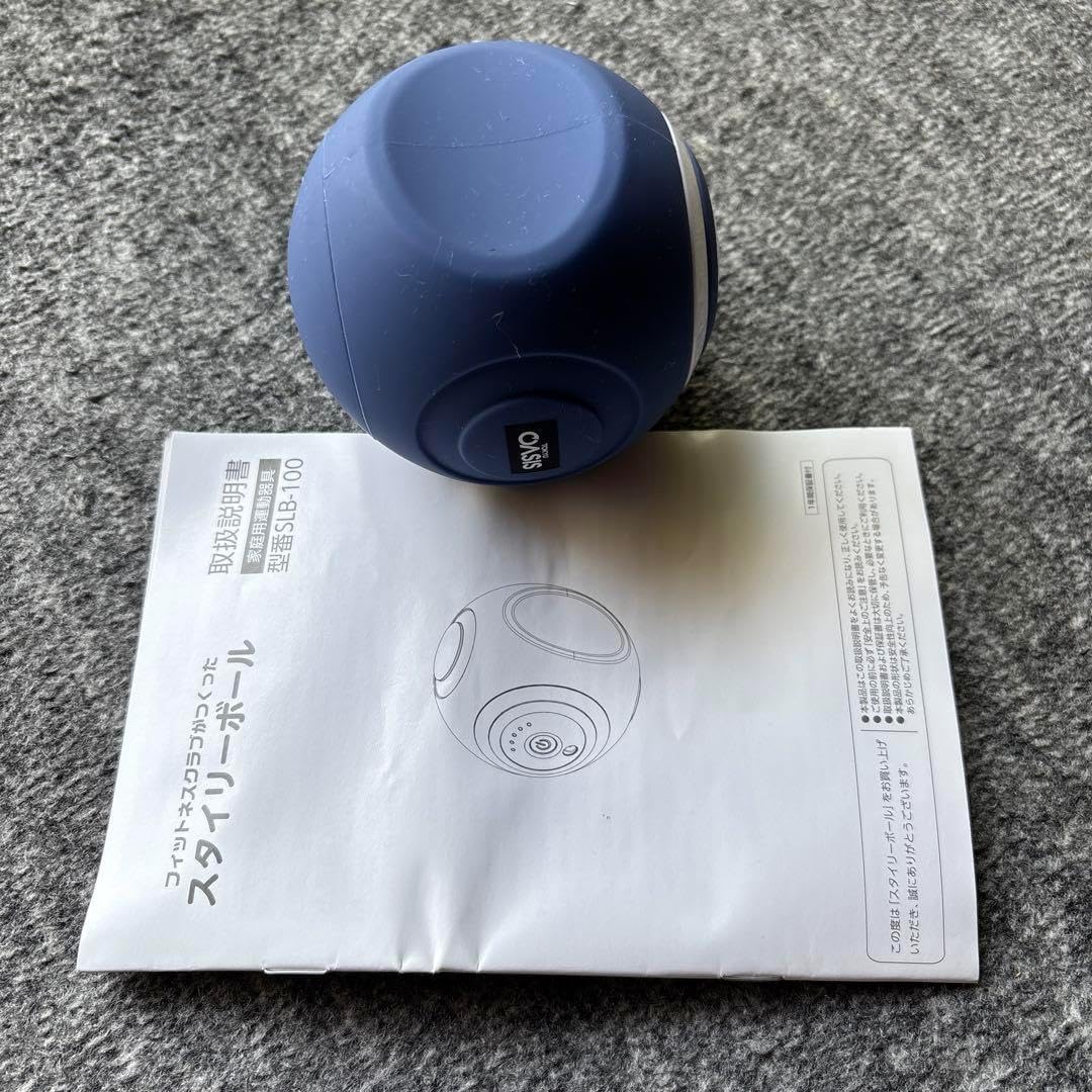 スタイリーボール 東急オアシス